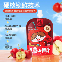 益答 儿童山楂汁 100ml*1袋