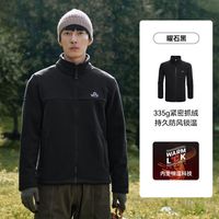 伯希和 【经典2.0】抓绒衣男秋冬摇粒绒卫衣女开衫户外冲锋衣内胆