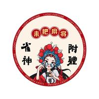 吉鸿佳 新中式圆形麻将桌垫 加厚静音防滑 桌布