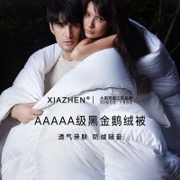 霞珍 羽绒被鹅绒被95白鹅绒被子被芯双人保暖加厚冬被纯棉夏被正品
