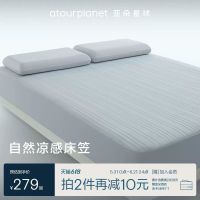 夏日清凉装备大盘点，空调、冰箱、冰柜、风扇、风扇灯、凉席诚意低价！