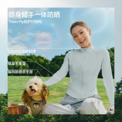 蕉下 防晒衣 立领