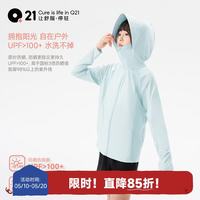 Q21 儿童防晒衣 防紫外线 象牙米 110