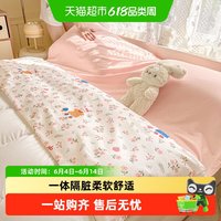 南极人 全棉隔脏睡袋纯棉旅行床单被罩酒店出差便携式一体旅睡宝