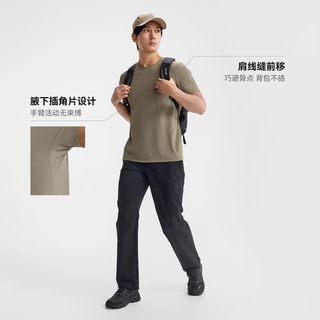 PELLIOT/伯希和 户外速干T恤