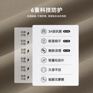 PELLIOT/伯希和 户外速干T恤
