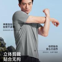 喜马拉雅 速干 男士T恤，夏季户外徒步短袖，跑步越野健身上衣