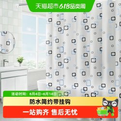 达福芮 DFR-6711 防水防霉防潮浴帘套装 军绿色 天蓝色