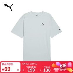 PUMA 纯棉宽松短袖T恤男女情侣款新款夏季运动上衣 681291
