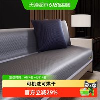 黄古林 冰丝沙发垫 70*120cm 奢华灰