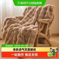 南极人 Z-YDGN科伦娜兔毛毯 仿兔绒毛毯 200x230cm 炫彩咖