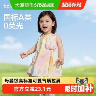 淘金币可用：巴拉巴拉 宝宝公主裙女童连衣裙2026新款甜美时尚洋气透气可爱裙子