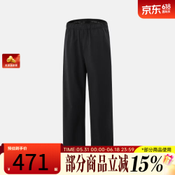 NIKE 男子运动休闲长裤HQ8658-010 HQ8658-010 M
