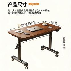 卓博 BZ07 可升降书桌学习电脑桌 胡桃色 手动升降款 120*60cm