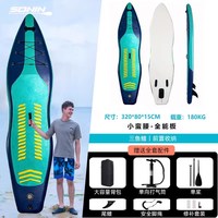 桨板SUP浆板站立式充气水上浮板专业新手冲浪板海上漂流板划水板