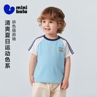 迷你巴拉巴拉儿童凉感抑菌短袖T恤