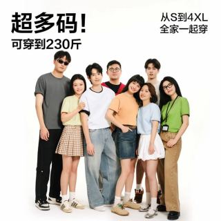 网易严选 26新品10A抗菌纯棉短袖T恤100%新疆棉内搭圆领男女同款 （男女，款多配色可选）