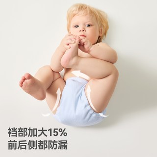 贝肽斯 婴童布尿裤