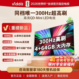Vidda 75英寸发现 X Mini vx3s