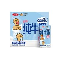 移动端、京东百亿补贴：三元 小方白低脂高钙牛奶整箱200ml*24盒