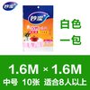 妙洁 加厚一次性桌布