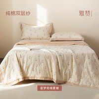 雅赞 夏凉被 夏被 200cmx230cm 星梦奇缘