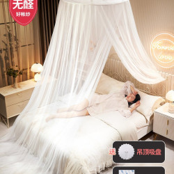艳阳天 YANYANGTIAN 艳阳天 圆顶-24.2.25 圆顶蚊帐 适用床尺寸1.0m 典雅白