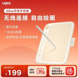 友基 Q6W蓝牙手绘板16k无线数位板可连安卓手机电脑手写板
