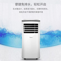 美的 移动空调大1.5匹