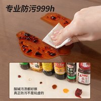 霏淘 PVC软玻璃透明餐桌垫防水防油免洗桌布