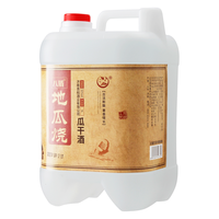 八盾 地瓜烧酒 52度 5L