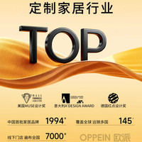 欧派 20260507lqh 凉席套件 90cm*200cm+2件套 北欧深灰