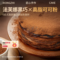 移动端、京东百亿补贴：熊治 金枕榴莲千层动物奶油生日蛋糕6英寸+法芙娜黑巧克力千层400g*2盒