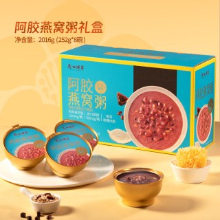 广州酒家 阿胶燕窝粥礼盒 252g 共8碗