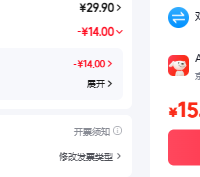 订单截图缩略图