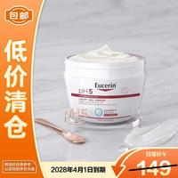 优色林 舒润保湿身体乳保湿霜350ml 温和润肤舒缓滋润