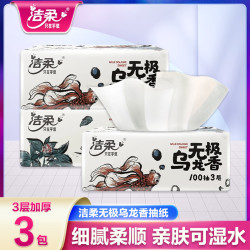 洁柔 无极乌龙香 抽纸 3层100抽3包