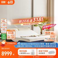 8H 智能电动床双撑腰自动升降摩卡慕斯1.8m+TZultra已接入米家APP