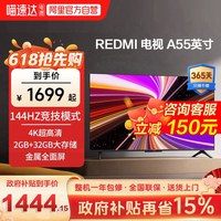 小米 S Mini系列 L55MA-SPL 液晶电视 55英寸 4K