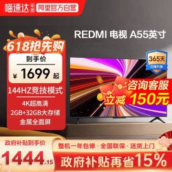 小米 S Mini系列 L55MA-SPL 液晶电视 55英寸 4K