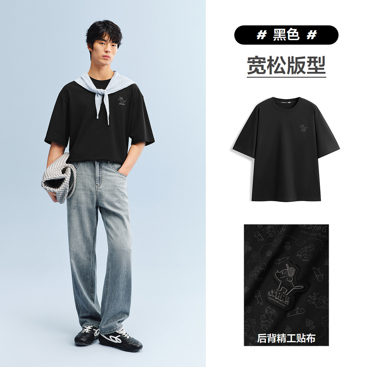 黑色 第一批