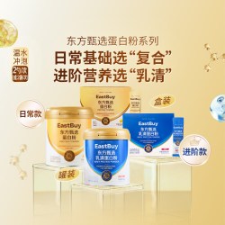 东方甄选 蛋白粉 400g/罐 罐装