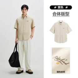太平鸟 男装 休闲衬衫夏季纯色时尚休闲短袖外穿式衬衫男