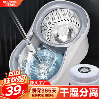 移动端、京东百亿补贴：百家好世 旋转拖把套装 2026 32cm 2块布