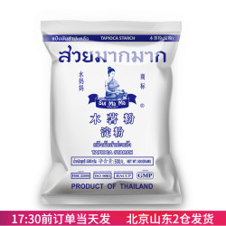 水妈妈 木薯粉淀粉 泰国进口 500g