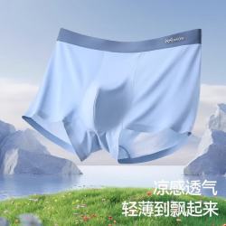 猫人 男士冰丝凉感抗菌四角裤 3条
