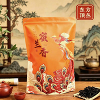 东方顶丛 凤凰单丛茶蜜兰香（花果香）500g*1袋装