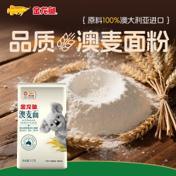 金龙鱼 澳大利亚麦芯小麦粉 中筋面粉 1kg 1袋