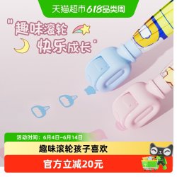左都 ZD189儿童伞 透明儿童雨伞 长柄伞 79cm折叠 铝合金伞杆 230g 彩虹独角兽/探险宇航员/萌趣小白兔/滑板小恐龙