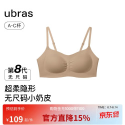 Ubras 无痕 女士文胸